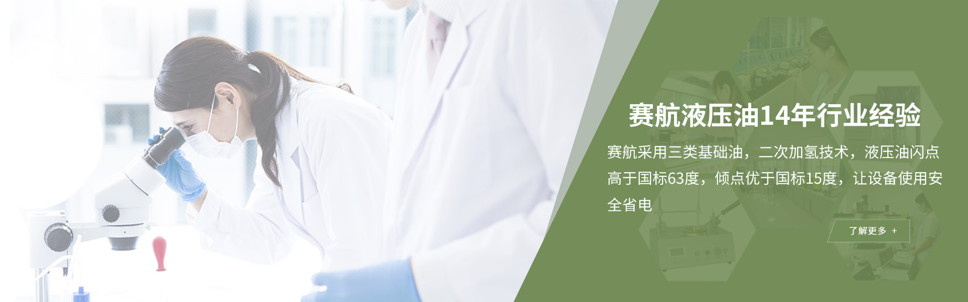 安徽合肥工業(yè)油專業(yè)解決機(jī)械摩擦問(wèn)題